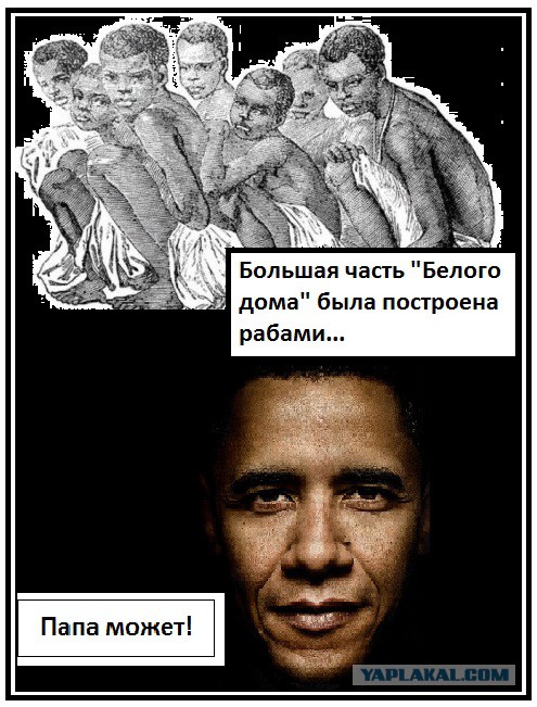 Интересные факты.