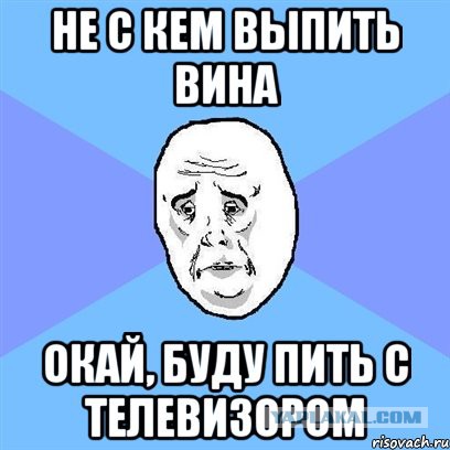 Встречи ЯПа