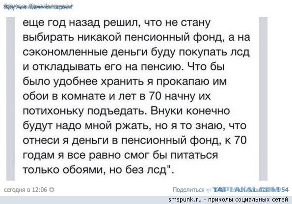 «Прямая линия» с Владимиром Путиным