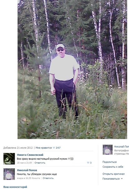 Ужасы и приколы из соцсетей 18+