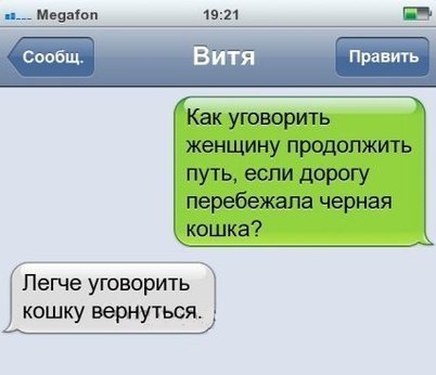 Пятничные картинки