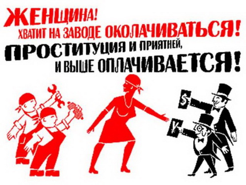 Облико морале (18+)