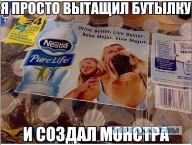 Веселости на пятницу