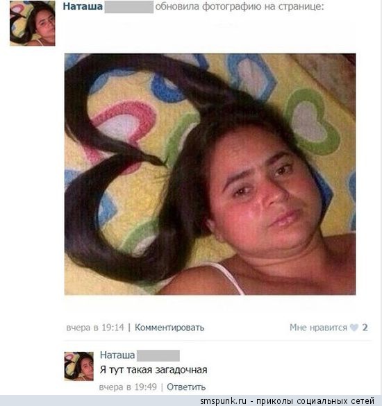 Смешные комментарии 31.05.2015