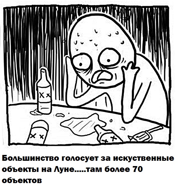 Картинка депрессия мем