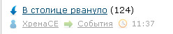 случайности на ЯПе