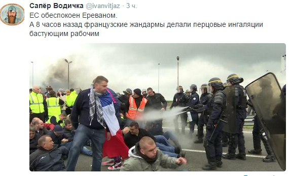 Разгон майдана в Ереване водометами
