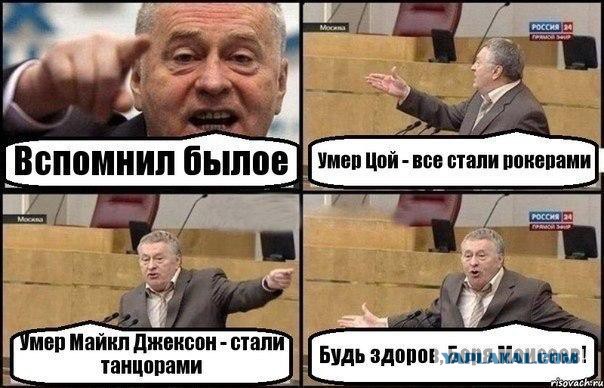 Веселые картинки