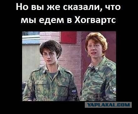 -Эй псс.. Не хочешь немного поговорить о Хогвартсе
