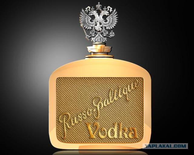 Купил щас мафон, за литр водки..
