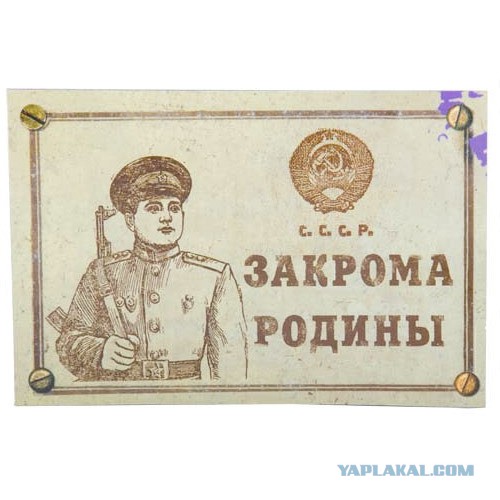 Гигантский подземный холодильник