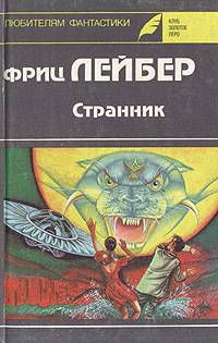 Инопланетное происхождение кошек