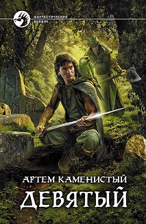 Хочу порекомендовать книжки..