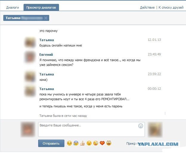 Некоторые женщины такие безразличные задроты...