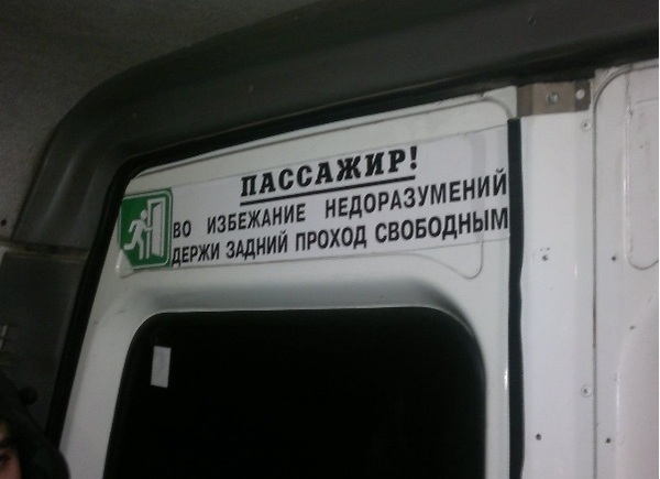 Маразмы в рекламе.