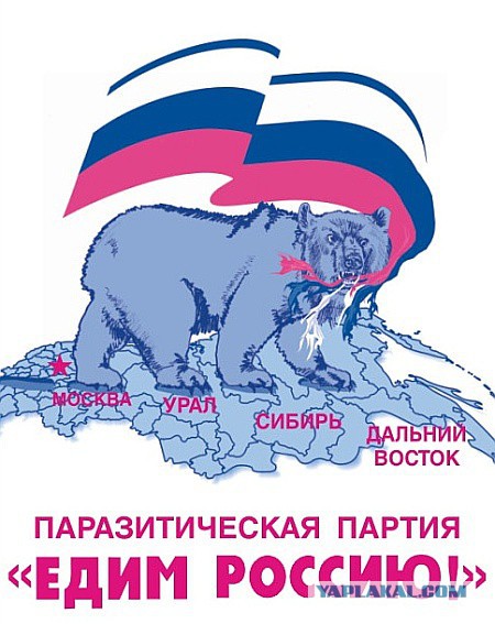Депутаты отказались «заморозить» тарифы ЖКХ