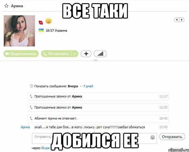 Ужасы и приколы из соцсетей 18+