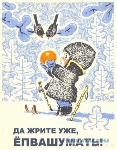 Плюшкиным посвящается