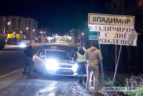 С днем рождения, В.В. Путин!