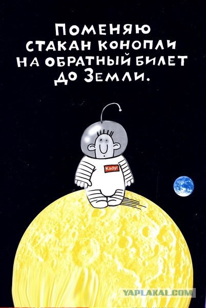 Нашли на Луне, но скрывали много лет..