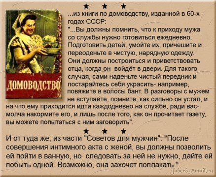 Муж ушёл