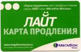 Про «Мегафон»