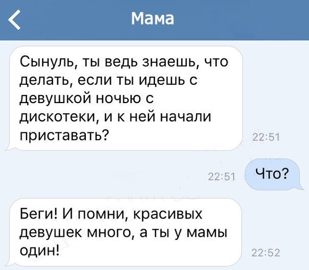 Ужасы и приколы из соцсетей 18+