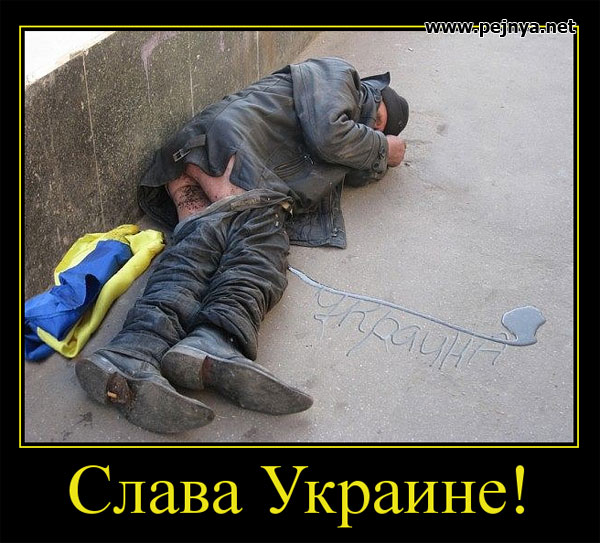 Статья с цензора