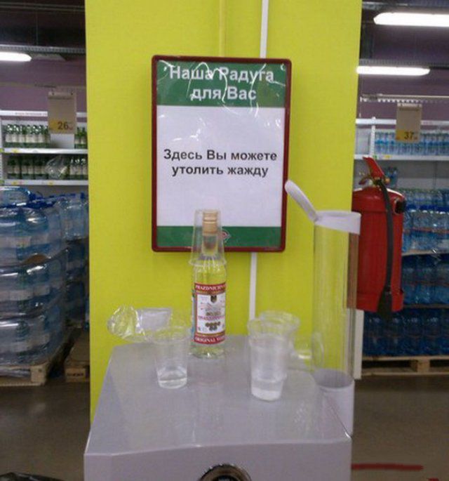 Веселые картинки
