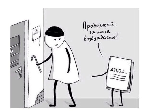 Абсурдный юмор ч.4