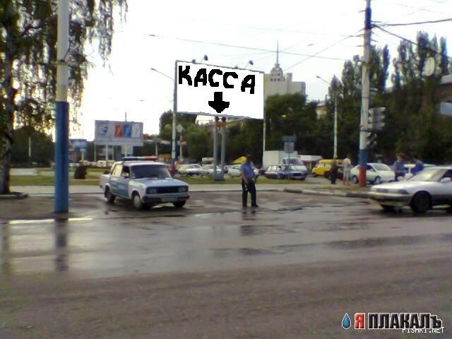 Фотожаба: Честный гаишник на посту