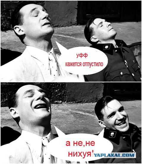 Интервью Бу