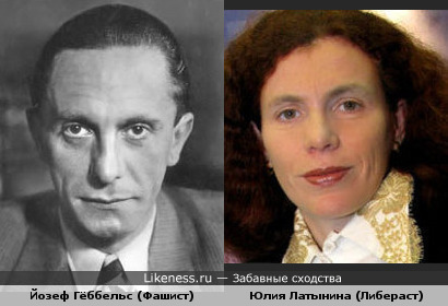 Бриджит Бардо. Гастарбайтеры атакуют!