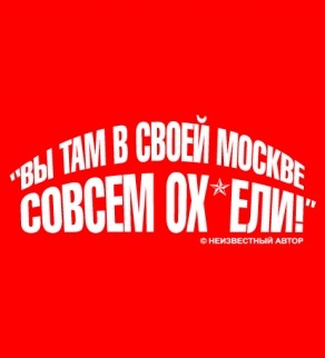Кризис добрался до ЦУМа, теперь там только платный туалет