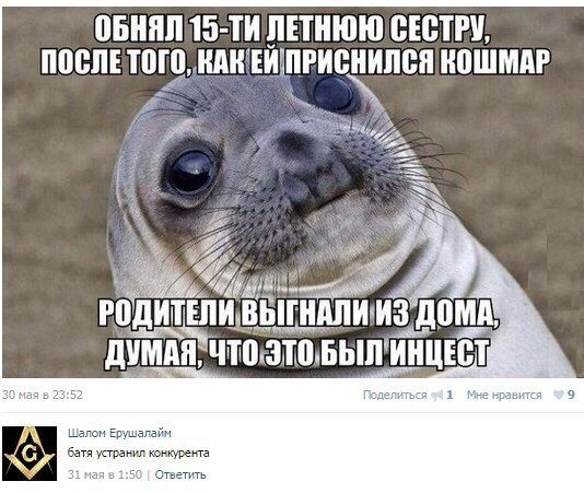 Черные-пречОрные короткие садистские истории