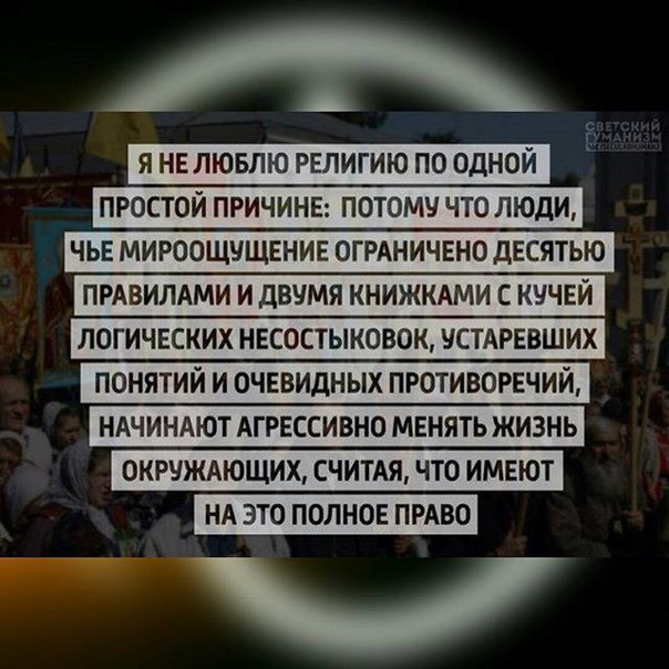 Список грехов для подготовки к исповеди  для женщин и мужчин. 473. Кто больше?