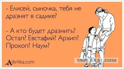 Как ПГМ вредит детям