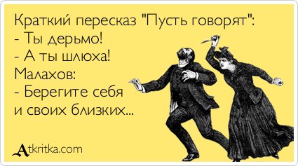 Картинки, демотиваторы и прочие приколы с просторов необъятного