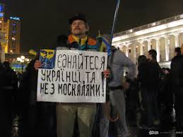 Очередное украинское ноу хау