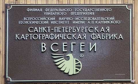 Без буквы