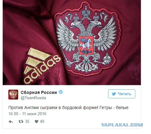 ЧЕ-2016 - финальный раунд. Англия-Россия. Болеем за наших!