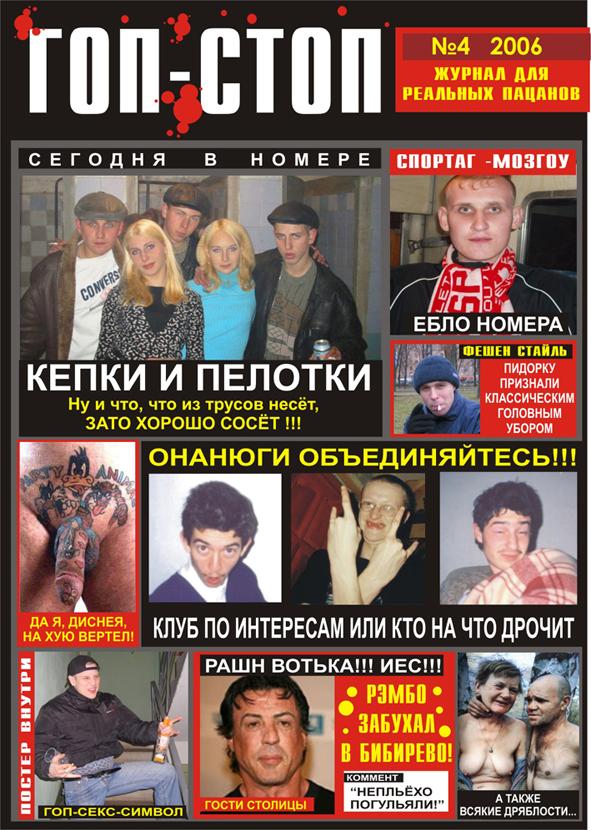 Кто я? С какого я района? Почему я такой дерзкий.