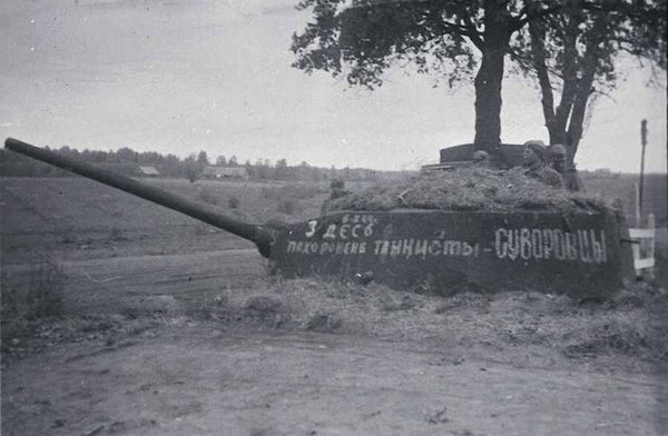 Наши.