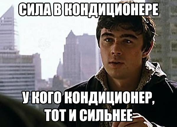 О погоде на улице в одной картинке
