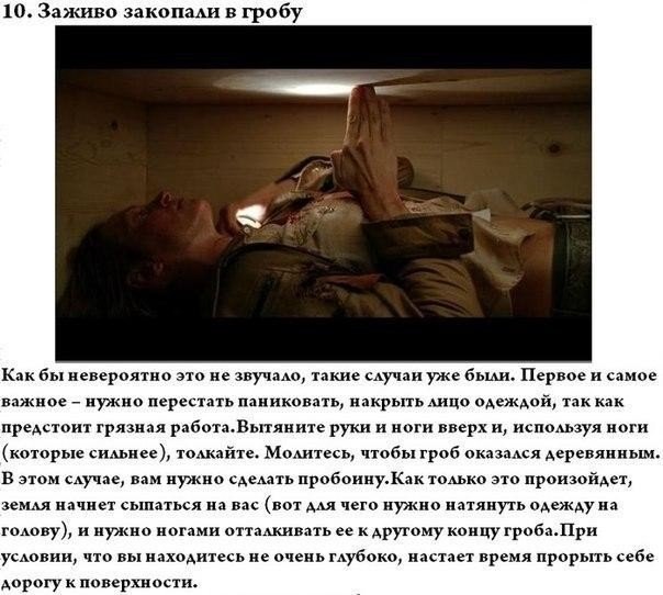 Подборка интересных и смешных картинок