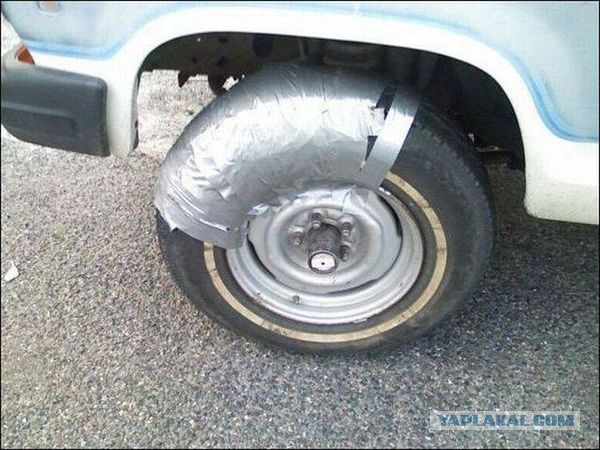Автомото...