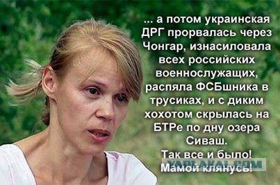 Президент России Владимир Путин о попытке диверсий в Крыму