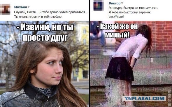 Всякое разное из интернета