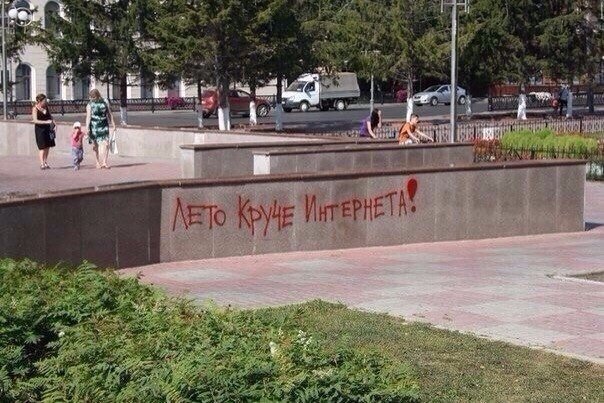 Весёлые картинки