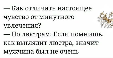 Картинки и приколы из сети